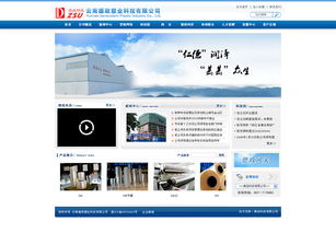 德政塑業攜手奧遠科技 以數字技術驅動產業升級，打造智慧化企業新標桿