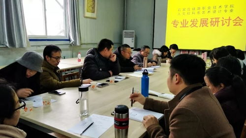 凝心聚力繪藍(lán)圖 藝術(shù)設(shè)計專業(yè)召開三年行動計劃暨文化藝術(shù)交流活動策劃專題研討會